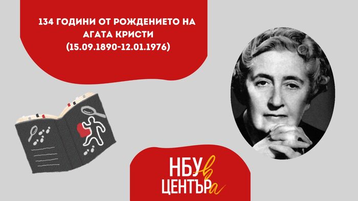 agata_700x700_fit_478b24840a