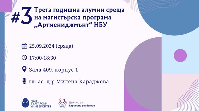 art-alumni_700x700_fit_478b24840a