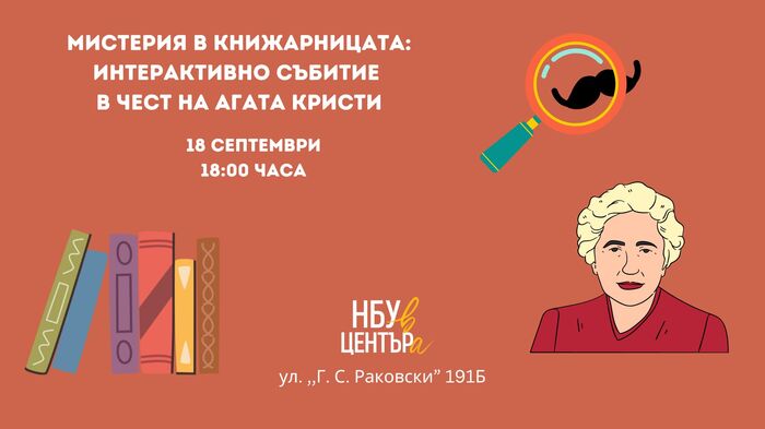 mistery_700x700_fit_478b24840a