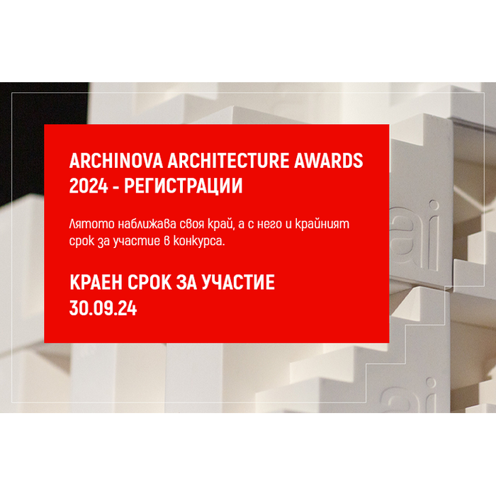 zaglavna_700x700_pad_478b24840a