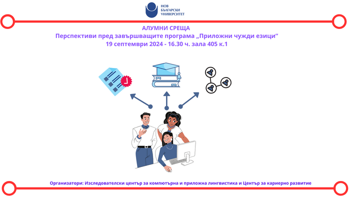 prilojni_700x700_fit_478b24840a