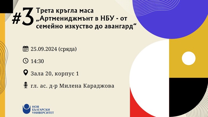 round-table_700x700_fit_478b24840a