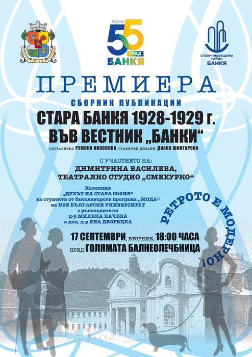 stara-banq_700x700_fit_478b24840a