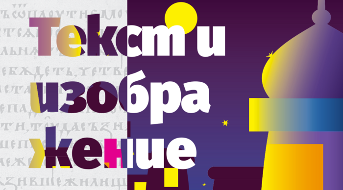 text_700x700_fit_478b24840a