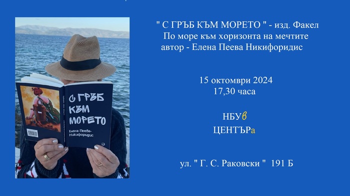 15-oktomvri_700x700_fit_478b24840a