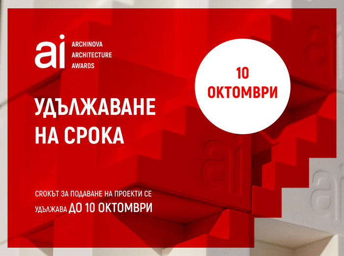 ai24-ai-new-szaglavna_700x700_fit_478b24840a