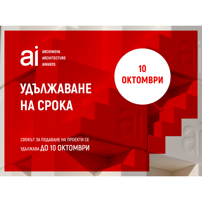 ai24-ai-new-szaglavna_700x700_pad_478b24840a