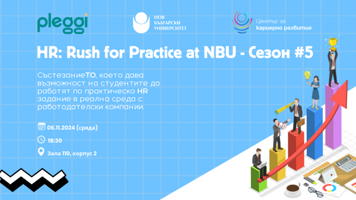 hr-rush-for-practice-06-11-2024-visual-page_700x700_fit_478b24840a