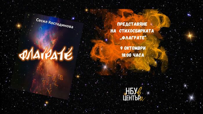 flagarte-9-10_700x700_fit_478b24840a