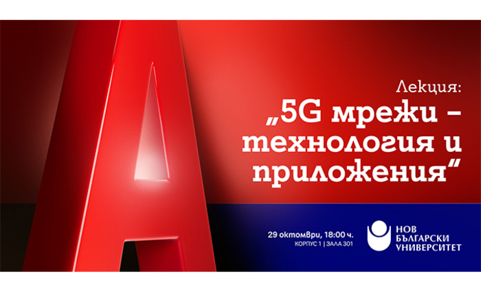 a1-vizia_700x700_fit_478b24840a