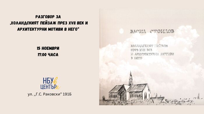 15-noemvri_700x700_fit_478b24840a