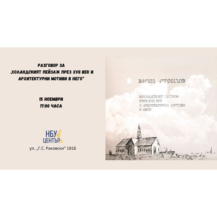 15-noemvri_700x700_pad_478b24840a