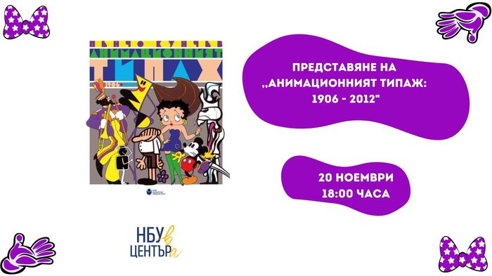 20-noemvri_700x700_fit_478b24840a