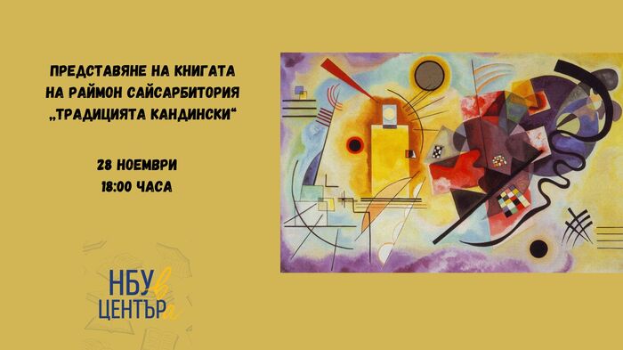 28-noemvri_700x700_fit_478b24840a