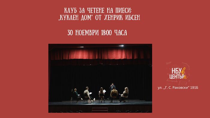 30-noemvri_700x700_fit_478b24840a