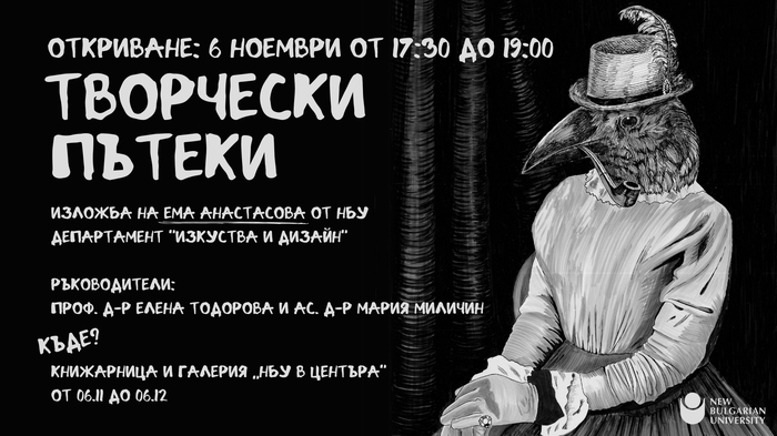 6-noemvri_700x700_fit_478b24840a