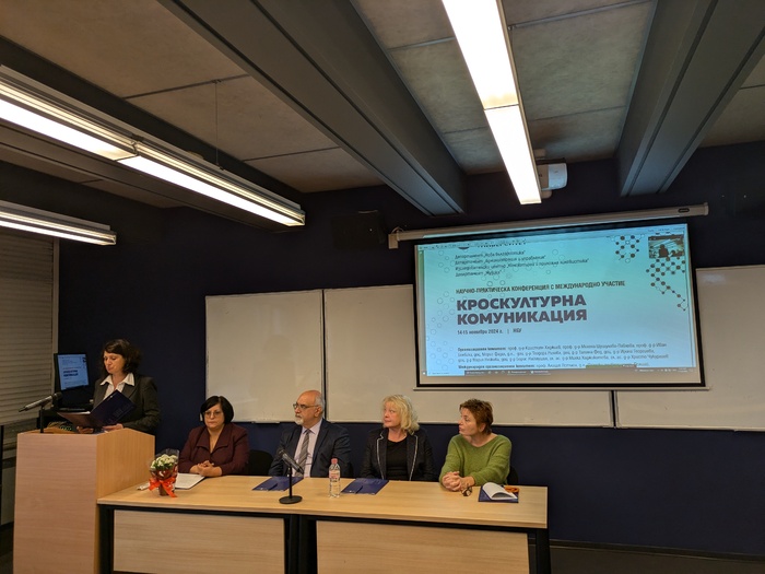 bulgaristika_700x700_fit_478b24840a