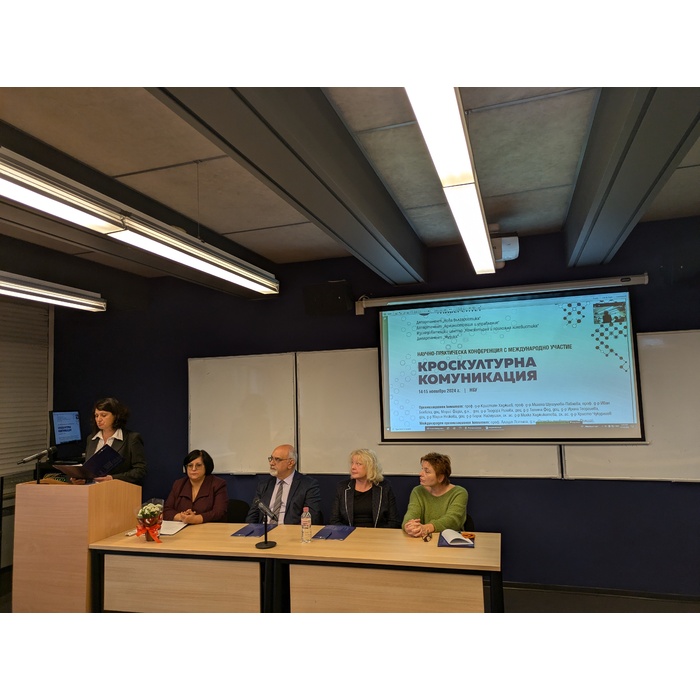 bulgaristika_700x700_pad_478b24840a