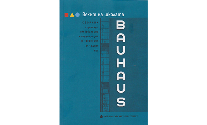 bauuhaus-web_700x700_fit_478b24840a