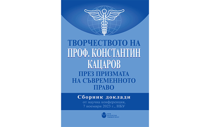 kacarov-web_700x700_fit_478b24840a