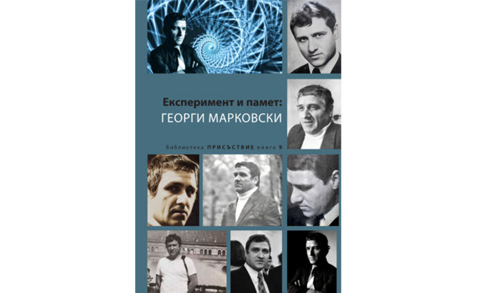 markovski_700x700_fit_478b24840a