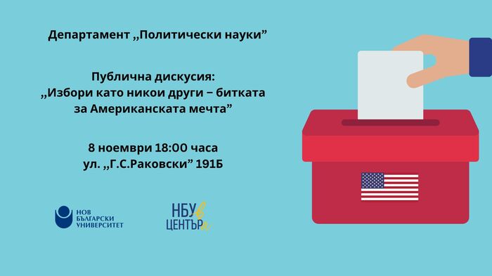 8-noemvri_700x700_fit_478b24840a