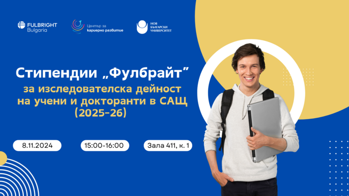 fullbright-8-11-2024_700x700_fit_478b24840a