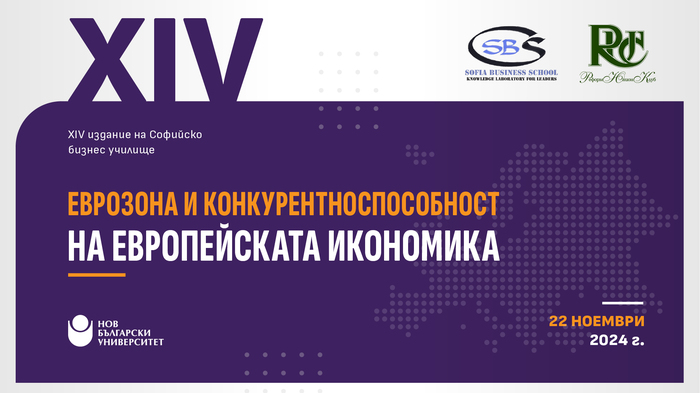 event-sbs-2024_700x700_fit_478b24840a