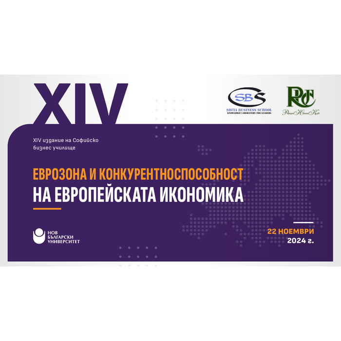 event-sbs-2024_700x700_pad_478b24840a