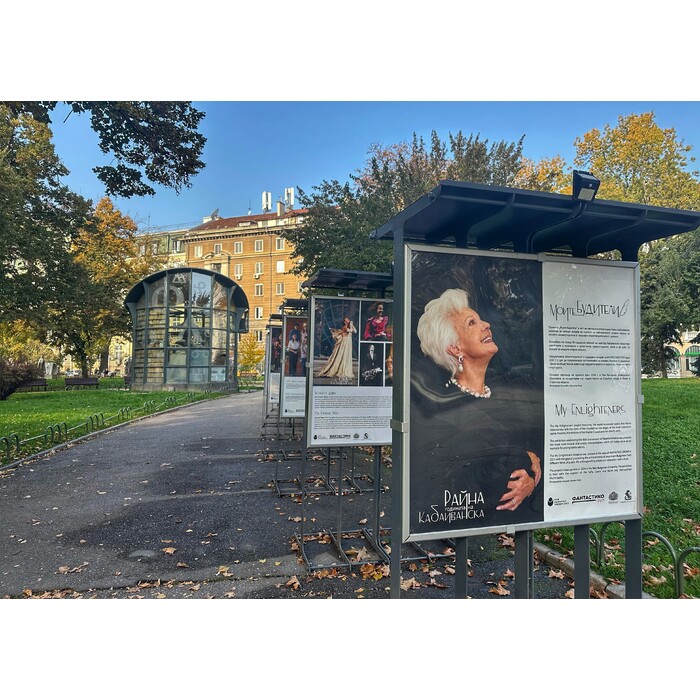 naroden-t1_700x700_pad_478b24840a