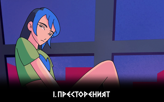 i-prestorenijat_700x700_fit_478b24840a