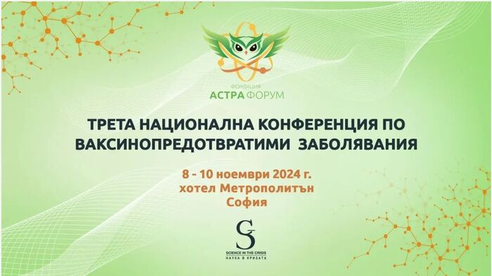 conference_700x700_fit_478b24840a