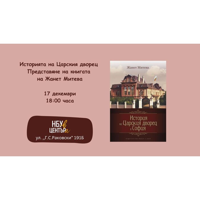 17-december_700x700_pad_478b24840a