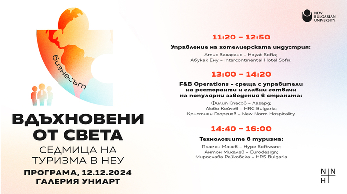 1920x1080-turizam-biznesut_700x700_fit_478b24840a