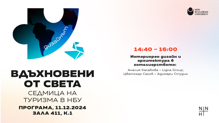 1920x1080-turizam-design_700x700_fit_478b24840a