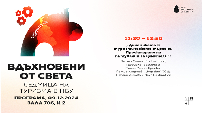 1920x1080-turizam-ideqta_700x700_fit_478b24840a