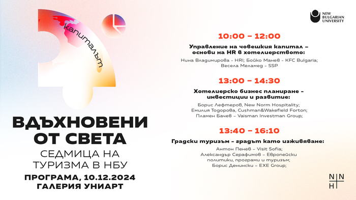 1920x1080-turizam-kapitalut_700x700_fit_478b24840a