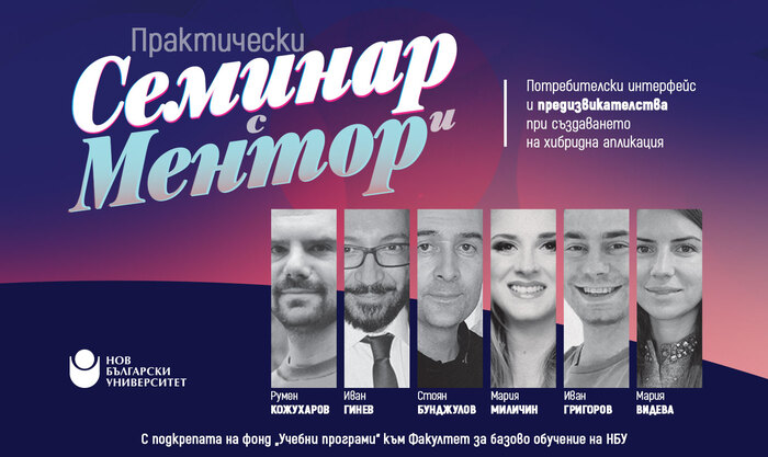 baner-nbu-events5_700x700_fit_478b24840a