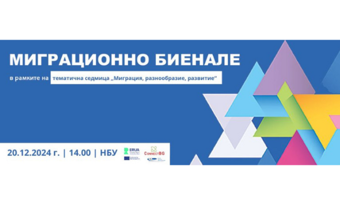 bienale-2_700x700_fit_478b24840a