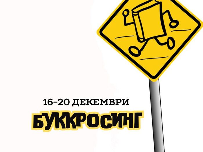 16-20-12_700x700_fit_478b24840a