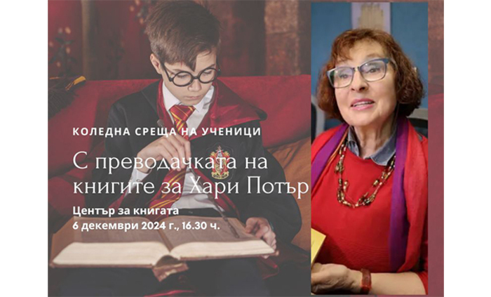 harry-potter_700x700_fit_478b24840a