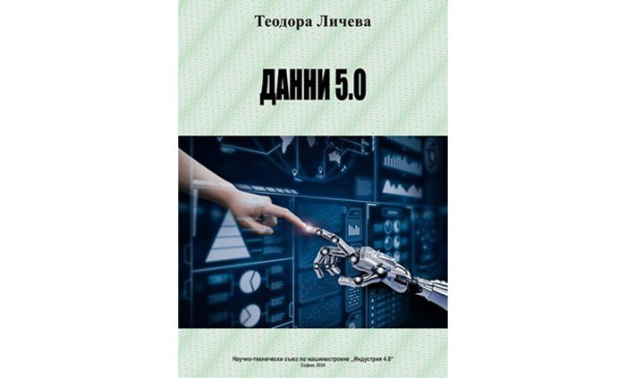 teodora-licheva-licheva_700x700_fit_478b24840a