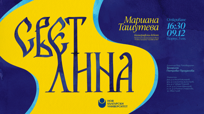 light-banner_700x700_fit_478b24840a