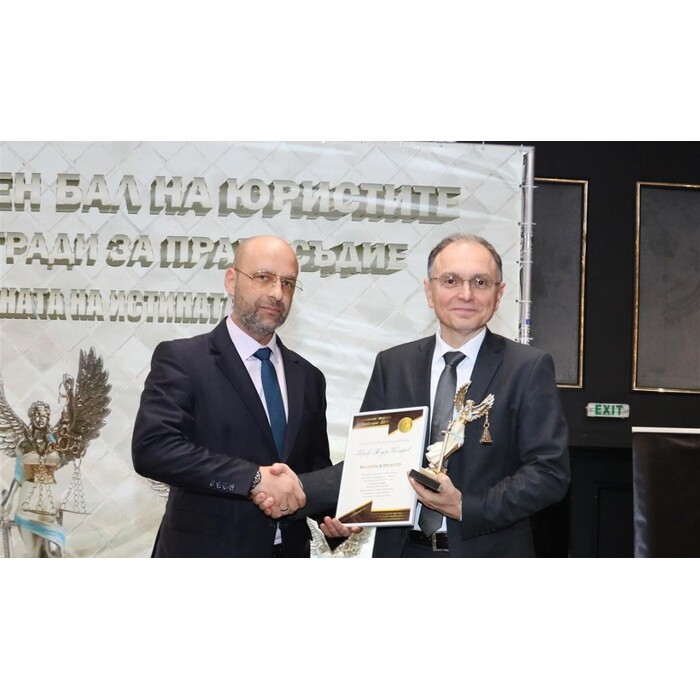 naukata-v-pravoto-new_700x700_pad_478b24840a