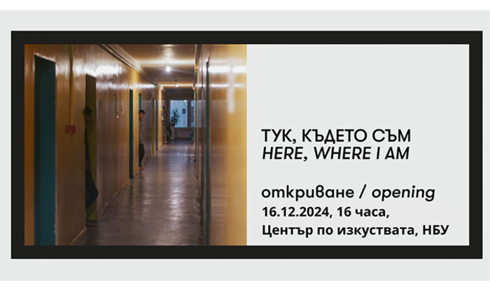 izlojba16-12-2024-2_700x700_fit_478b24840a