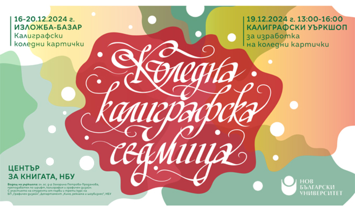 workshop_700x700_fit_478b24840a