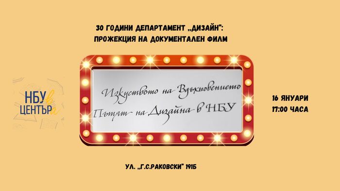 16-january_700x700_fit_478b24840a