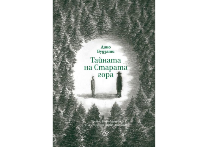 1_700x700_fit_478b24840a