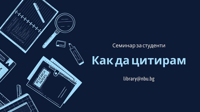 seminar_700x700_fit_478b24840a