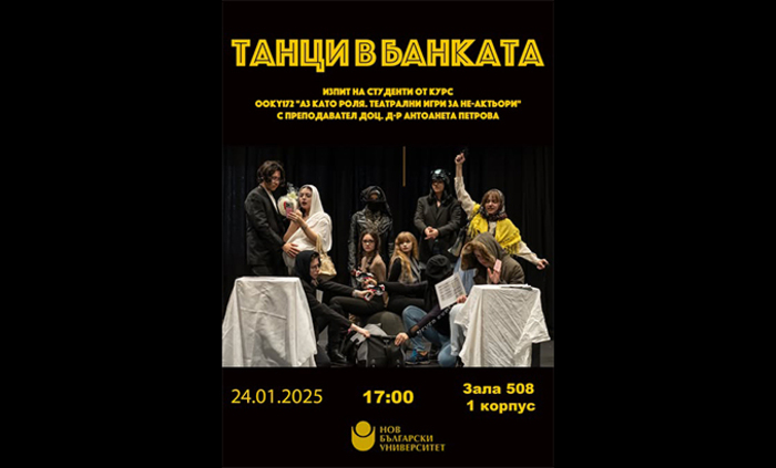 theater_700x700_fit_478b24840a